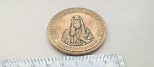 Настольная медаль АГАПИТА ПЕЧЕРСКОГО
