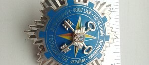 Знак; Почесний працівник ЖКГ України