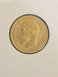 5 рублей 1904 г.