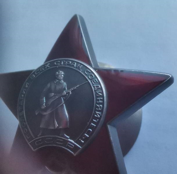 КЗ + ЗБС на документе