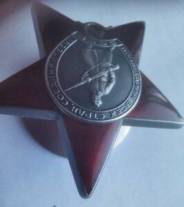 КЗ + ЗБС на документе