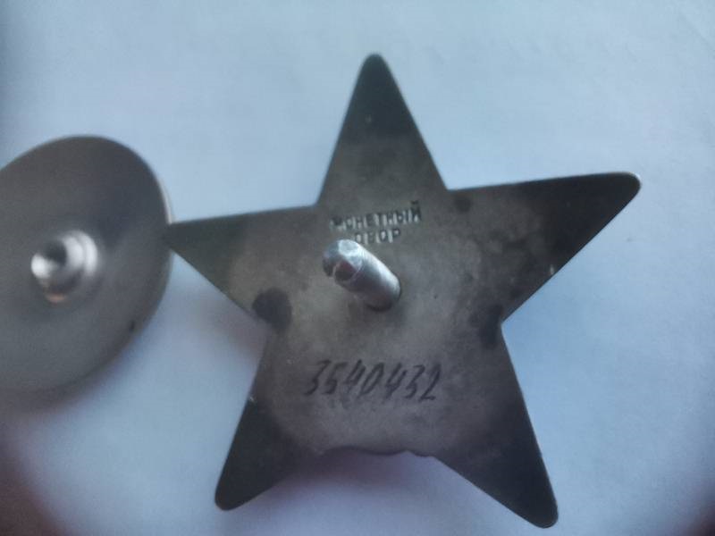 КЗ + ЗБС на документе