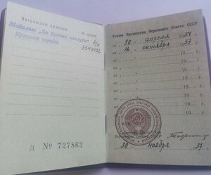 КЗ + ЗБС на документе