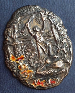 ПРОФСОЮЗЫ ВСРМ (серебро)