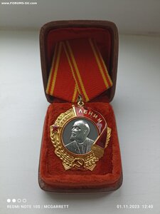 Коробка под знак/орден