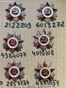 Юбилейные ОВ2 - 12 штук.