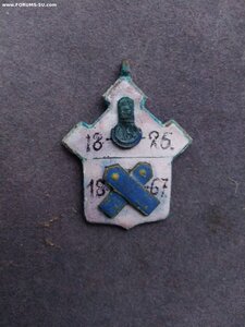 Жетон Оренбургского Неплюева кадетского корпуса.