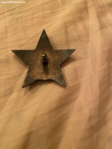 Красная звездда и ОВ II на Молчанова