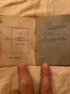 Красная звездда и ОВ II на Молчанова