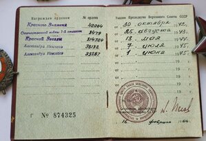Невский ЗЗ287 Нев З81З2 Бкз 42ОО4 Ов1 8479 Кз 814324 Катюши