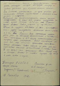 Невский ЗЗ287 Нев З81З2 Бкз 42ОО4 Ов1 8479 Кз 814324 Катюши