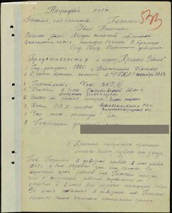 Невский ЗЗ287 Нев З81З2 Бкз 42ОО4 Ов1 8479 Кз 814324 Катюши