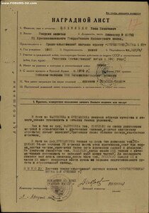 Невский ЗЗ287 Нев З81З2 Бкз 42ОО4 Ов1 8479 Кз 814324 Катюши