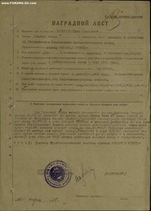 Невский ЗЗ287 Нев З81З2 Бкз 42ОО4 Ов1 8479 Кз 814324 Катюши