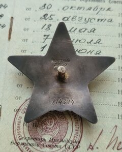 Невский ЗЗ287 Нев З81З2 Бкз 42ОО4 Ов1 8479 Кз 814324 Катюши
