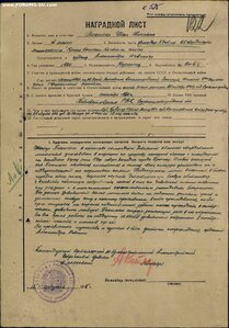 Невский ЗЗ287 Нев З81З2 Бкз 42ОО4 Ов1 8479 Кз 814324 Катюши