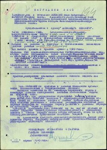 Невский ЗЗ287 Нев З81З2 Бкз 42ОО4 Ов1 8479 Кз 814324 Катюши