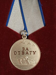 Комплект на одного за ЦАР