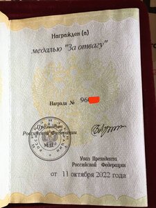 Комплект на одного за ЦАР