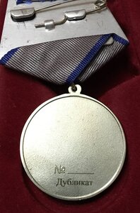 Комплект за Бахмут