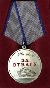 Комплект за Бахмут