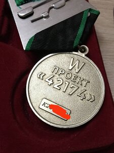 Комплект за Бахмут