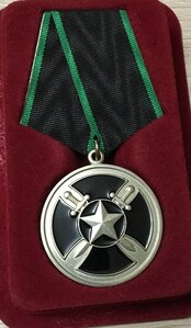 Комплект за Бахмут