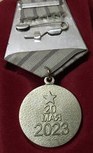 Комплект за Бахмут