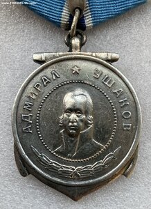 «Медаль УШАКОВА» 55х5.