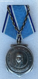 «Медаль УШАКОВА» 55х5.