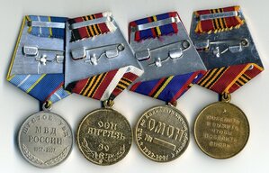 Медали МВД РФ ( 2 ).