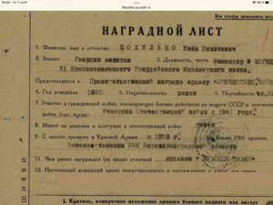 Невский ЗЗ287 Нев З81З2 Бкз 42ОО4 Ов1 8479 Кз 814324 Катюши