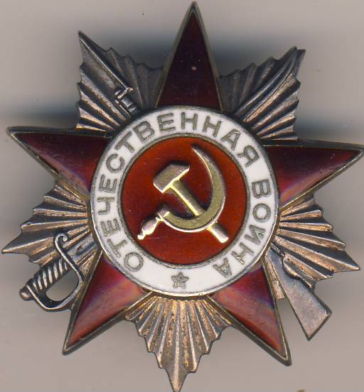 ОВ 2 ст. № 234 тыс. на краснофлотца