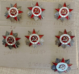 ОВ юбилейные 7 штук