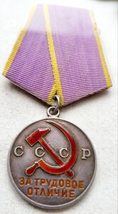 Трудовое отличие ЗЗ711 в сохране.