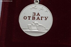 За отвагу 167258 с ОК за СВО