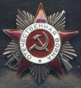 ОВ-2-194*** РЕДКАЯ МЗПП