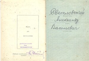 КОМПЛЕКТ =КЗ+ОВ2= с ОК