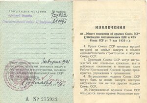 КОМПЛЕКТ =КЗ+ОВ2= с ОК