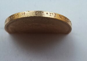 10 рублей 1899 г. АГ