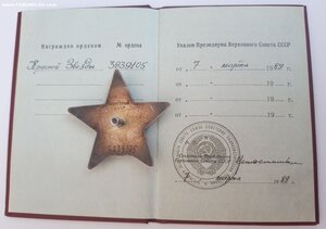КЗ Афган док.
