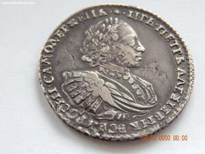 1 рубль 1721 г.