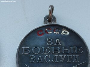 2 медали ЗБЗ(номера подряд)на женщин-родственниц