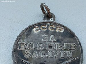 2 медали ЗБЗ(номера подряд)на женщин-родственниц