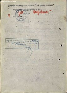 2 медали ЗБЗ(номера подряд)на женщин-родственниц