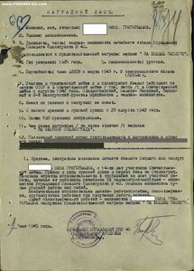 2 медали ЗБЗ(номера подряд)на женщин-родственниц