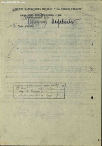 2 медали ЗБЗ(номера подряд)на женщин-родственниц