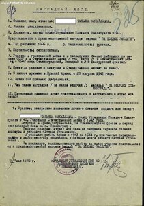 2 медали ЗБЗ(номера подряд)на женщин-родственниц