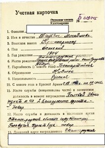 2 медали ЗБЗ(номера подряд)на женщин-родственниц