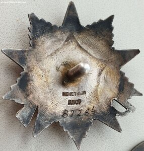 ОВ 2ст. № 82.264 за бои под Новороссийском